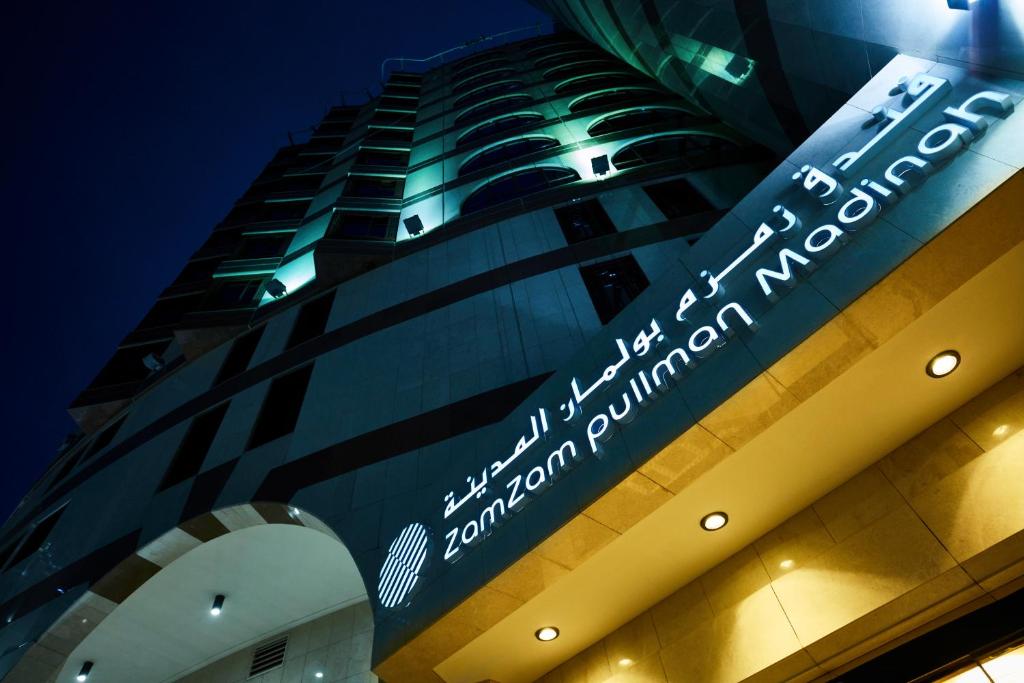 بولمان زمزم المدينة